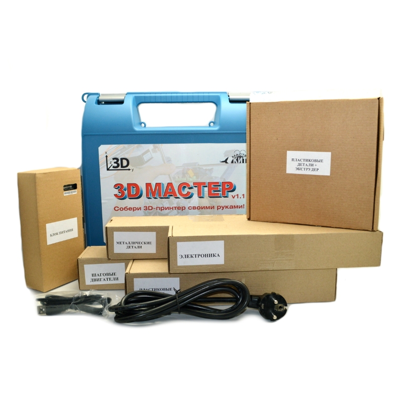 3D принтер Мастер V1.0 (новый)