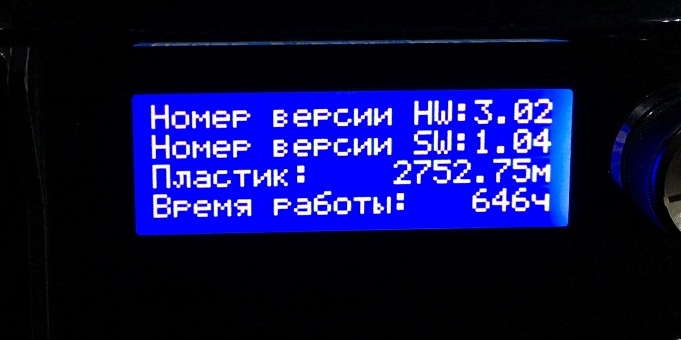 Picaso Designer PRO 250 +2 катушки пластика. Picaso Designer PRO 250 +2 катушки пластика.