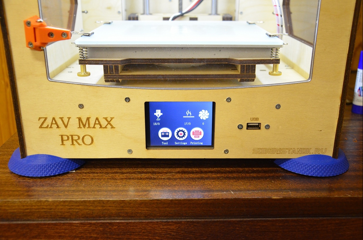 Продам ZAV-MAX (H-Bot)