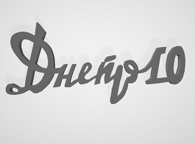 Dnepr 10'da Mulka (Plastik Aparattır!!!)