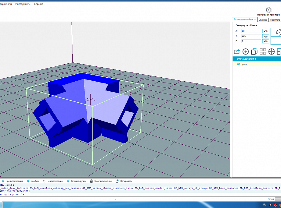 3d модель угол для профиля светодиодной ленты для 3d принтера - скачать .