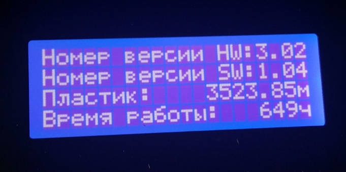 Picaso Designer Pro 250