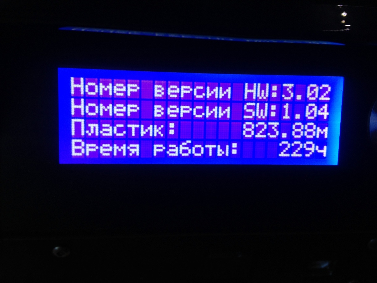 Продажа 3D-принтер PICASO Designer PRO 250