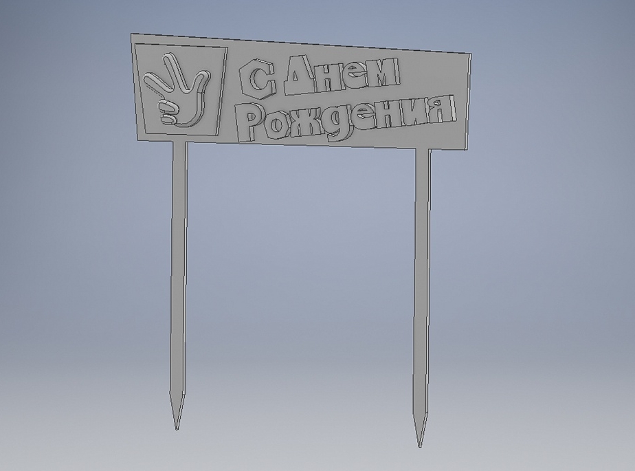 ФИКСИКИ "ТЫ ДЫЩЬ"