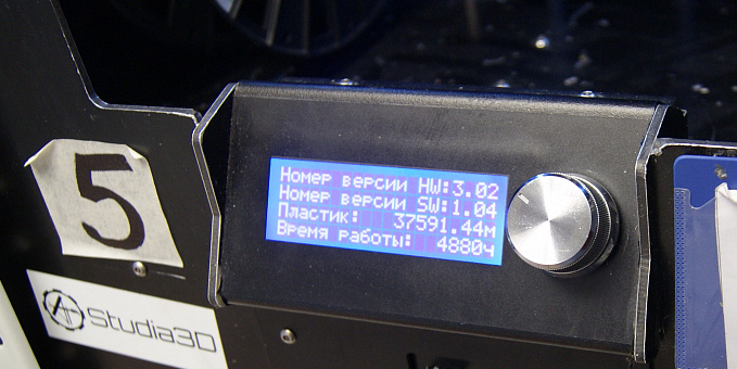 3D-принтер Picaso PRO 250