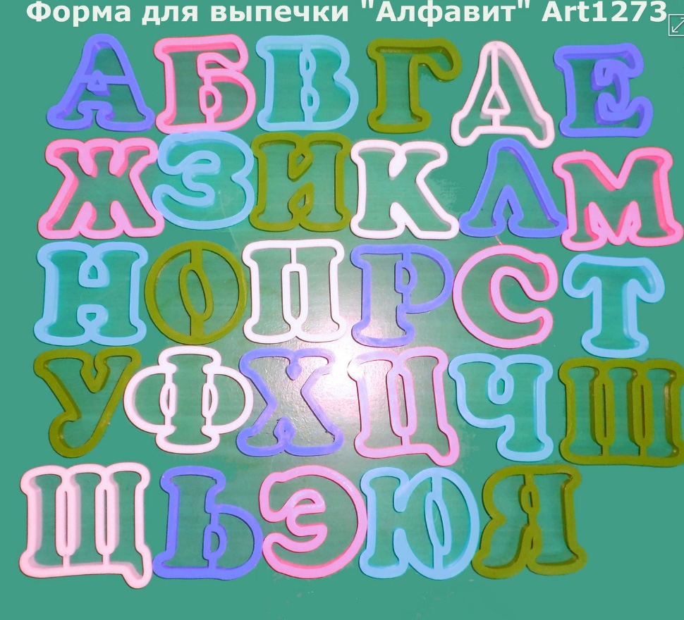 Нужно изготовить вырубки