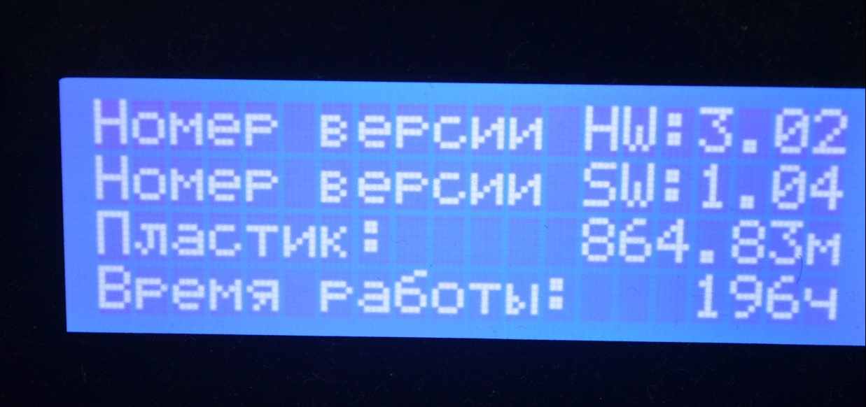 Продам Picaso Designer PRO 250 Продам Picaso Designer PRO 250