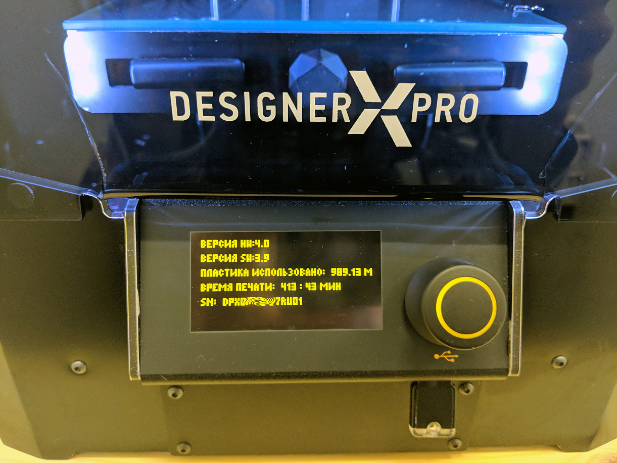 Продам Picaso Designer X PRO Продам Picaso Designer X PRO