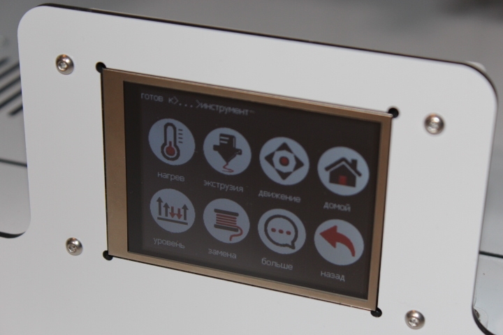 Большой 3D Принтер RussianBOX