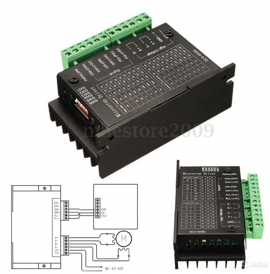 Драйвер для шагового двигателя TB6600