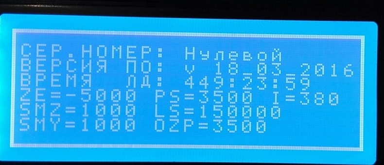 продам SLA 3D принтер сверхвысокого разрешения.