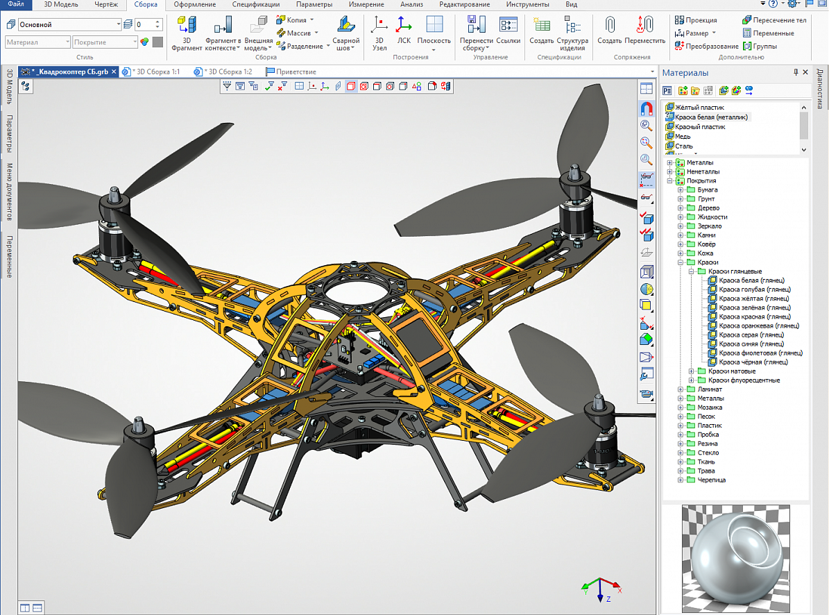 Программа для квадрокоптера на русском. Рама FPV 3d модель. 3д модель рамы квадрокоптера. Модель рамы квадрокоптера Kompas 3d. Сборочный чертеж квадрокоптера.