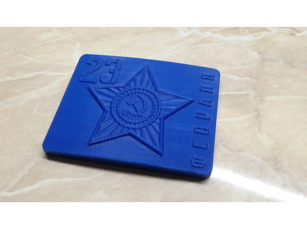 Asker plaketleri şeklinde 23 Şubat mıknatısları (Plastik Aparattır!!!) Asker plaketleri şeklinde 23 Şubat mıknatısları (Plastik Aparattır!!!)