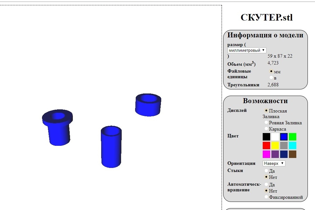 Печать втулок, Москва