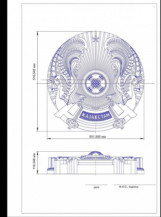 Изготовление прототипа
