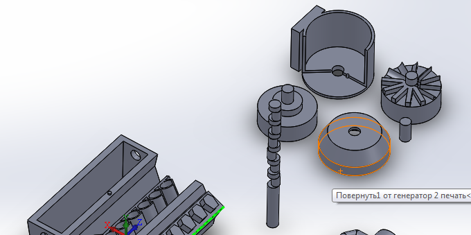 Требуется печать модели