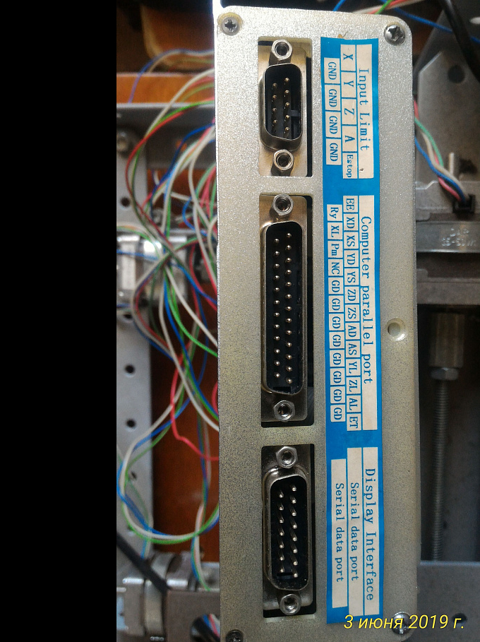 Продам детали