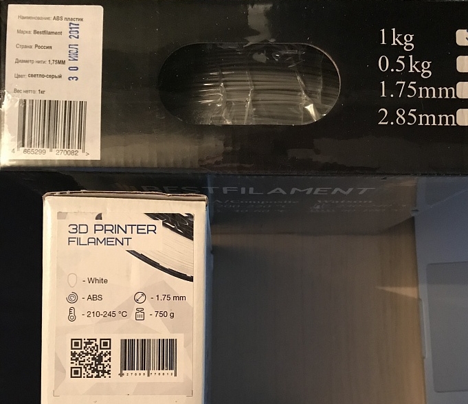 Продам или обменяю пластик