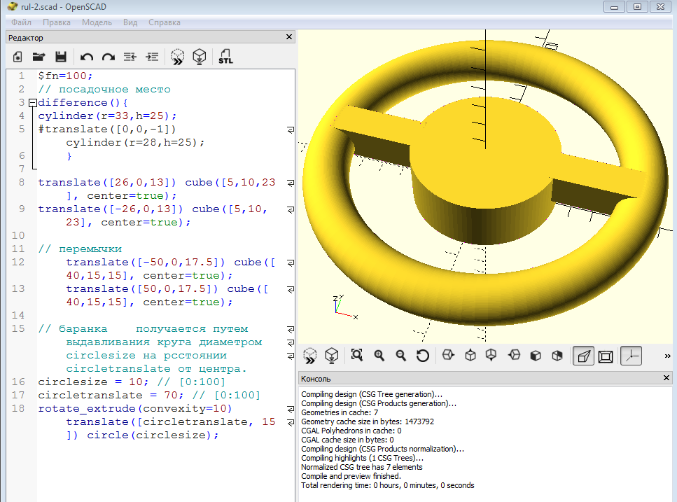Çocuk arabası sürüm 2.0 için direksiyon simidi (Plastik Aparattır!!!)