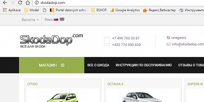 спроектировать сувенир для покупателей сайта