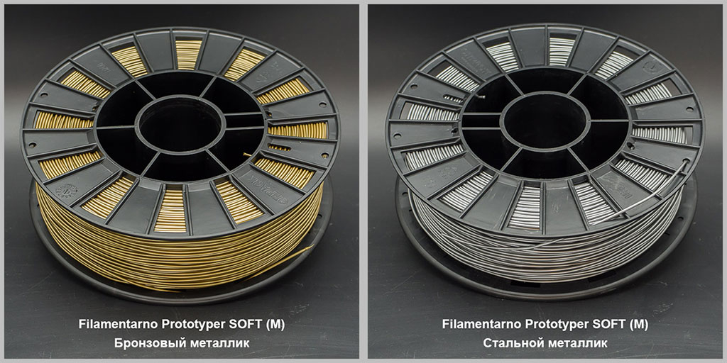 Продам пластик Filamentarno