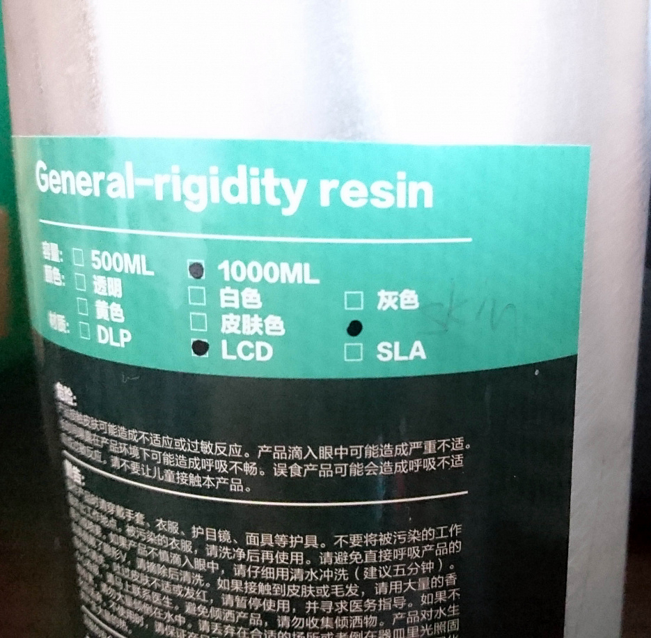 ПРОДАМ фотополимерную смолу для 3D SLA LCD принтера eSun ПРОДАМ фотополимерную смолу для 3D SLA LCD принтера eSun