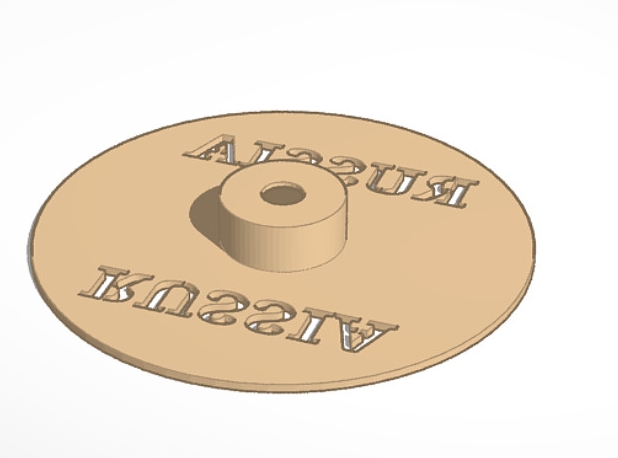 CARINA BEBEK JANT KAPAĞI (Plastik Aparattır!!!)