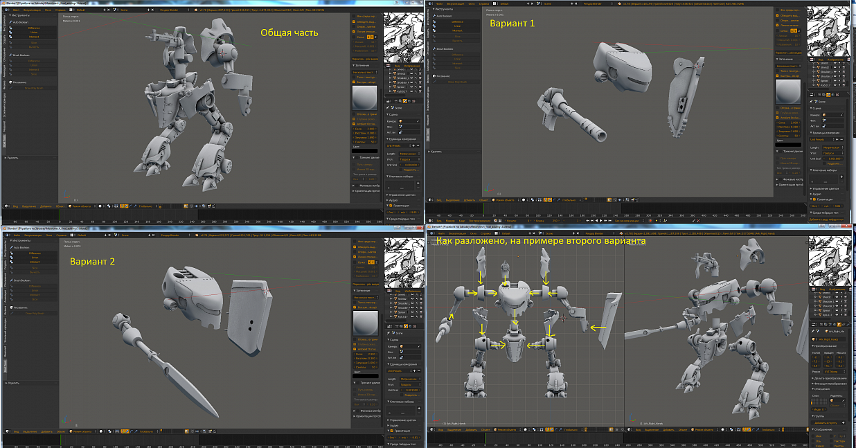 Печать фигурки фотополимером