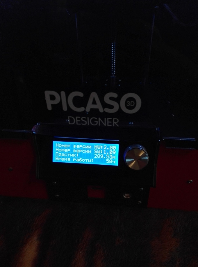 Продам Picasso 3D Designer 