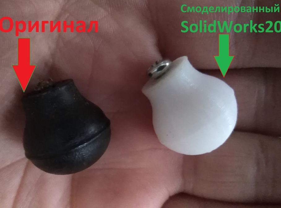 Su ısıtıcısı kapak kolu (Plastik Aparattır!!!)