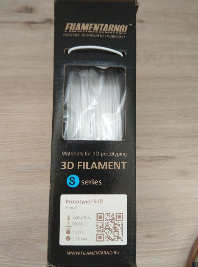 Продам пластик SBS и Ceramo-Tex Filamentarno Продам пластик SBS и Ceramo-Tex Filamentarno