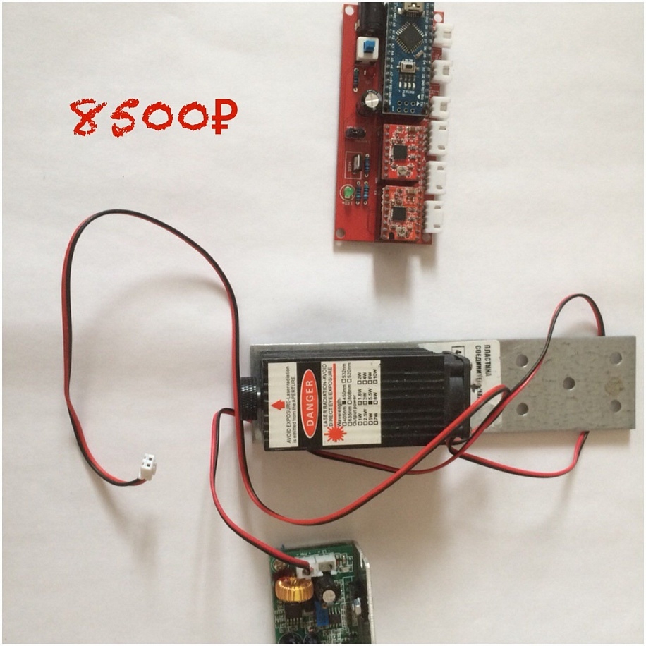 Лазеры 5500мвт