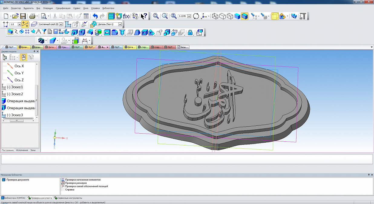 Нужно перевести векторные файлы в Компас Нужно перевести векторные файлы в Компас