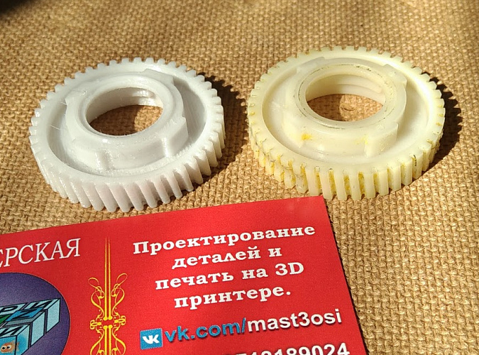 MAN люк привод