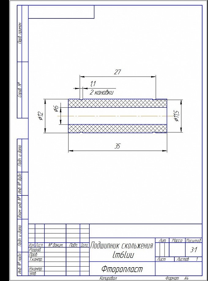 Продам подшипник LM6LUU из фторопласта