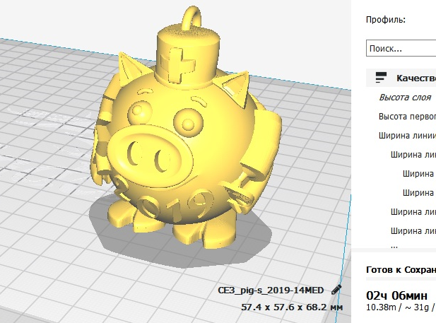 Domuz 2019 doktoru (Plastik Aparattır!!!)