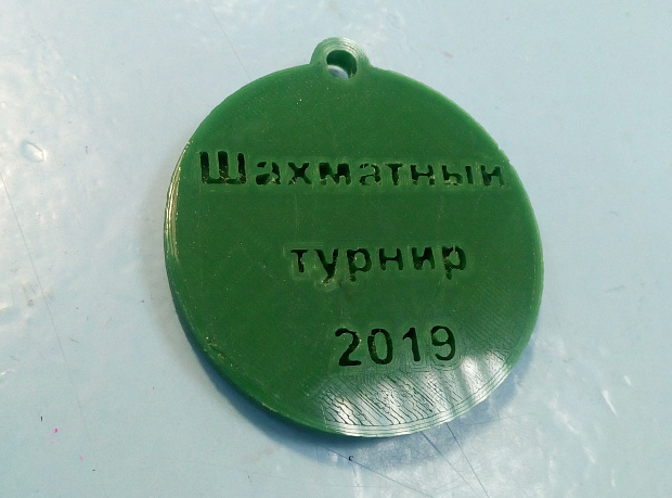 Satranç madalyaları (Plastik Aparattır!!!)