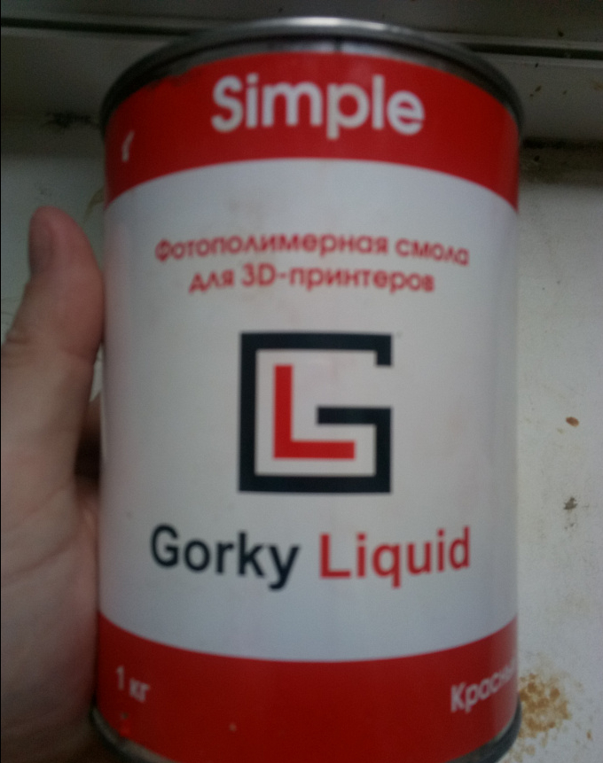 фотополимер 1л+800гр