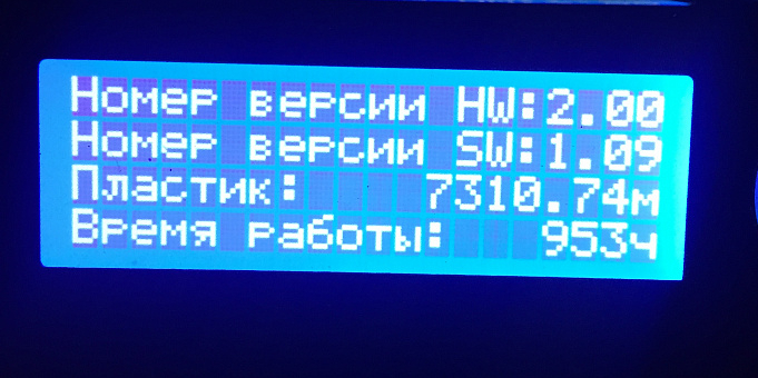 Продам принтер Picaso 3d designer +15 кг пластика