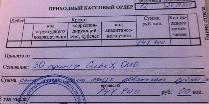 Продам CUBEX DUO Продам CUBEX DUO