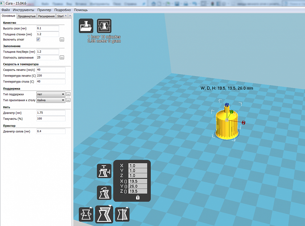 Yumuşak mayonez ve ketçap paketleri için dağıtıcı kapağı (Plastik Aparattır!!!)