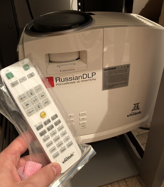 Продаю RUSSIAN DLP в отличном состоянии