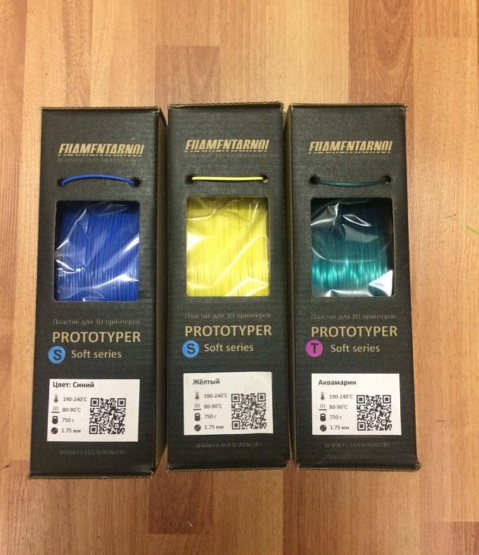 Пластик для 3D принтера Filamentarno