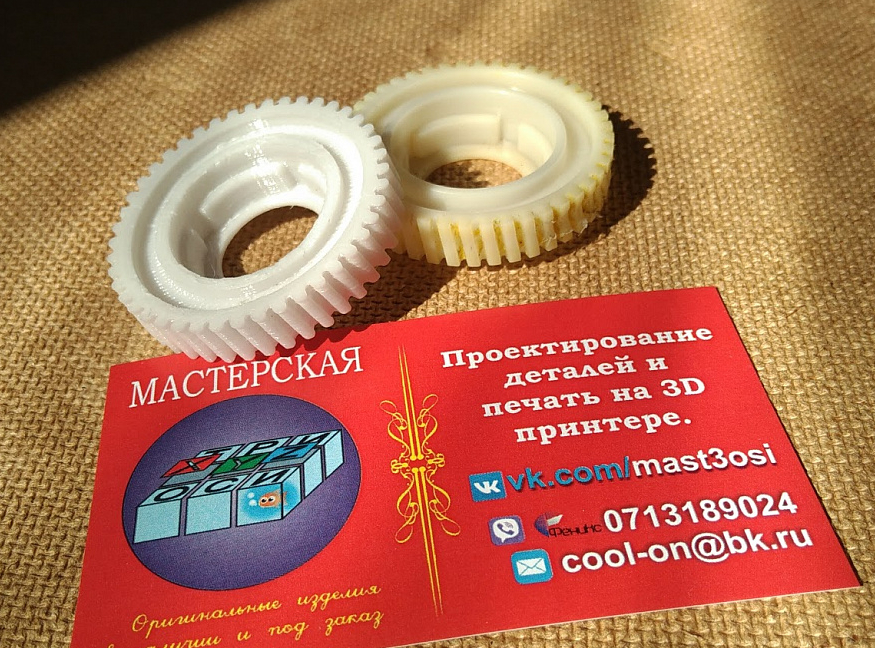 MAN люк привод