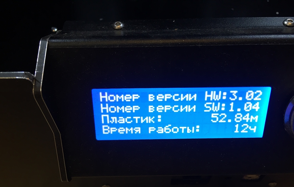 ПРОДАМ PICASO PRO 250, возможен торг