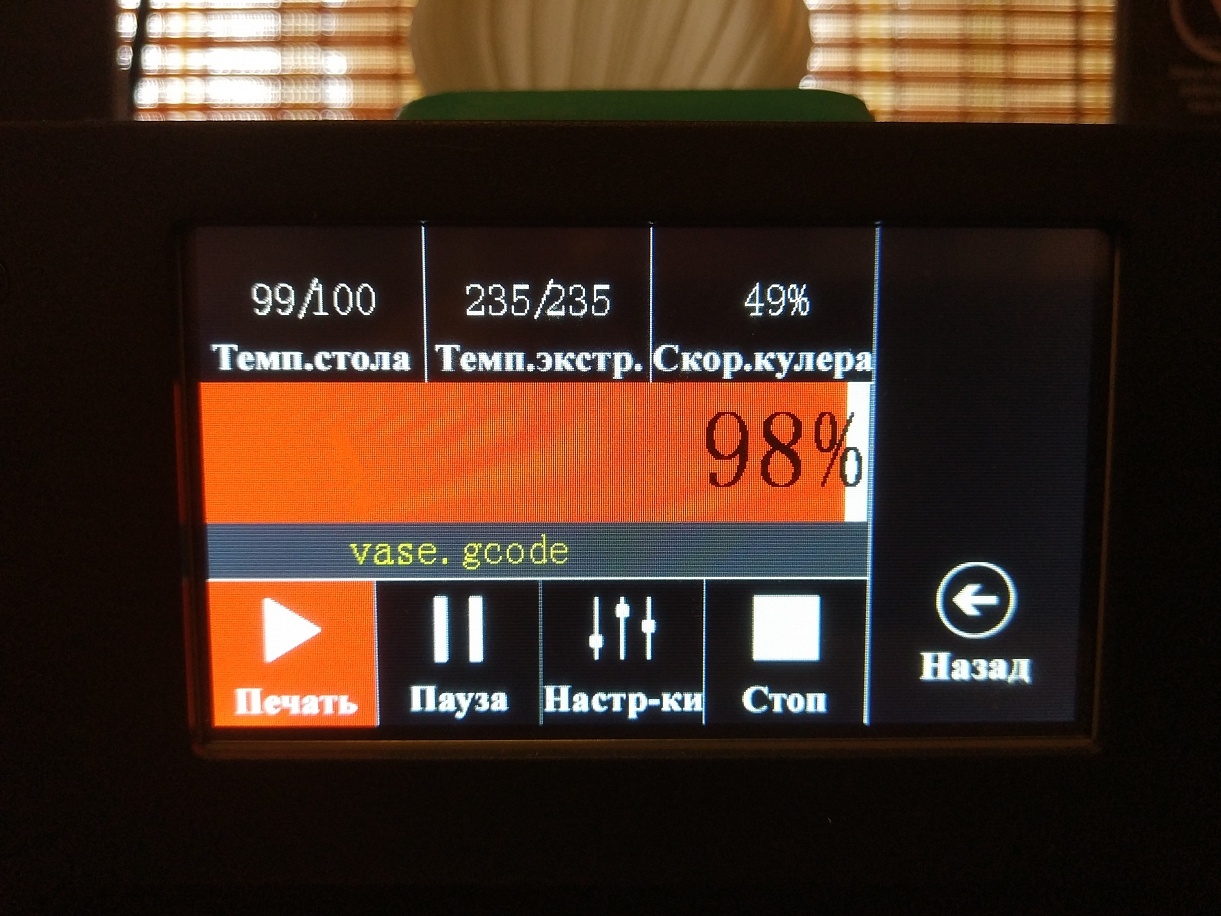 Wanhao Duplicator i3 plus 