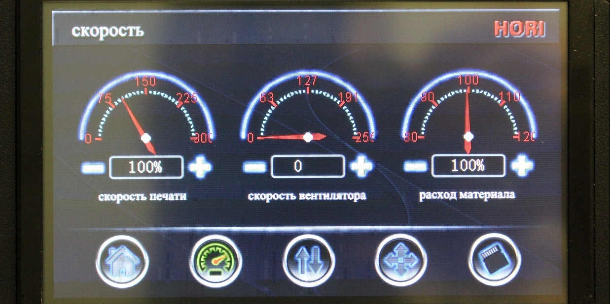 Продаю 3D-принтер Hori Pluto (новый) Продаю 3D-принтер Hori Pluto (новый)