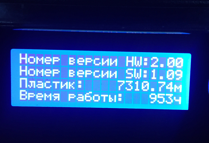 Продается рабочий Picaso 3d designer