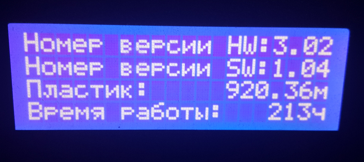 Picasso Designer PRO 250