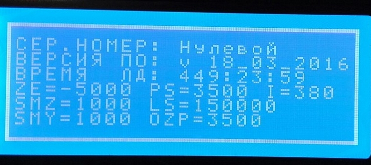 продаю SLA 3D принтер сверхвысокого разрешения